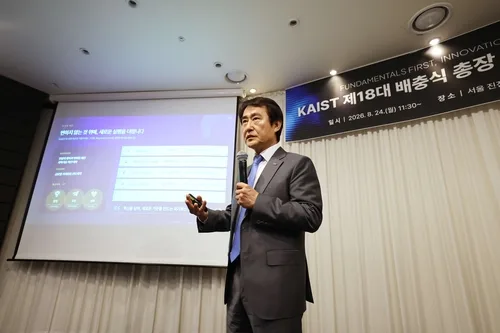 KAIST, 전 과목 AI 활용체계 만든다…교육과정 전면 재설계