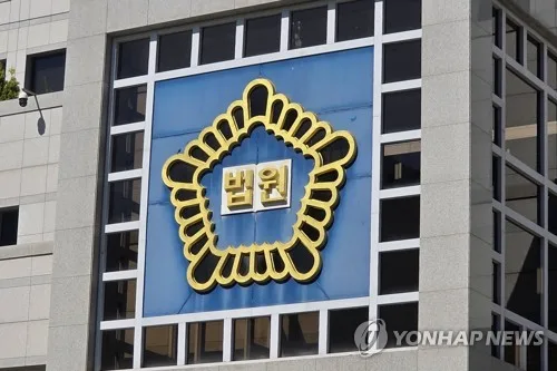 캄보디아서 '아바타 도박장' 운영한 40대 징역 2년에 집유 3년