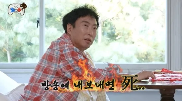 박명수, 자식농사 대박에도..포기 못한 꿈 “방송 1인자 될 수 있냐”(하와수)