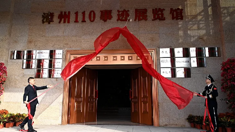 Xi replies to a primary-level police force from Zhangzhou