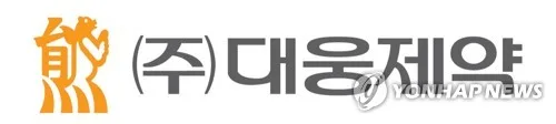 [특징주] 대웅제약, '보톡스 분쟁' 메디톡스 청구액 확대에 7%↓(종합)