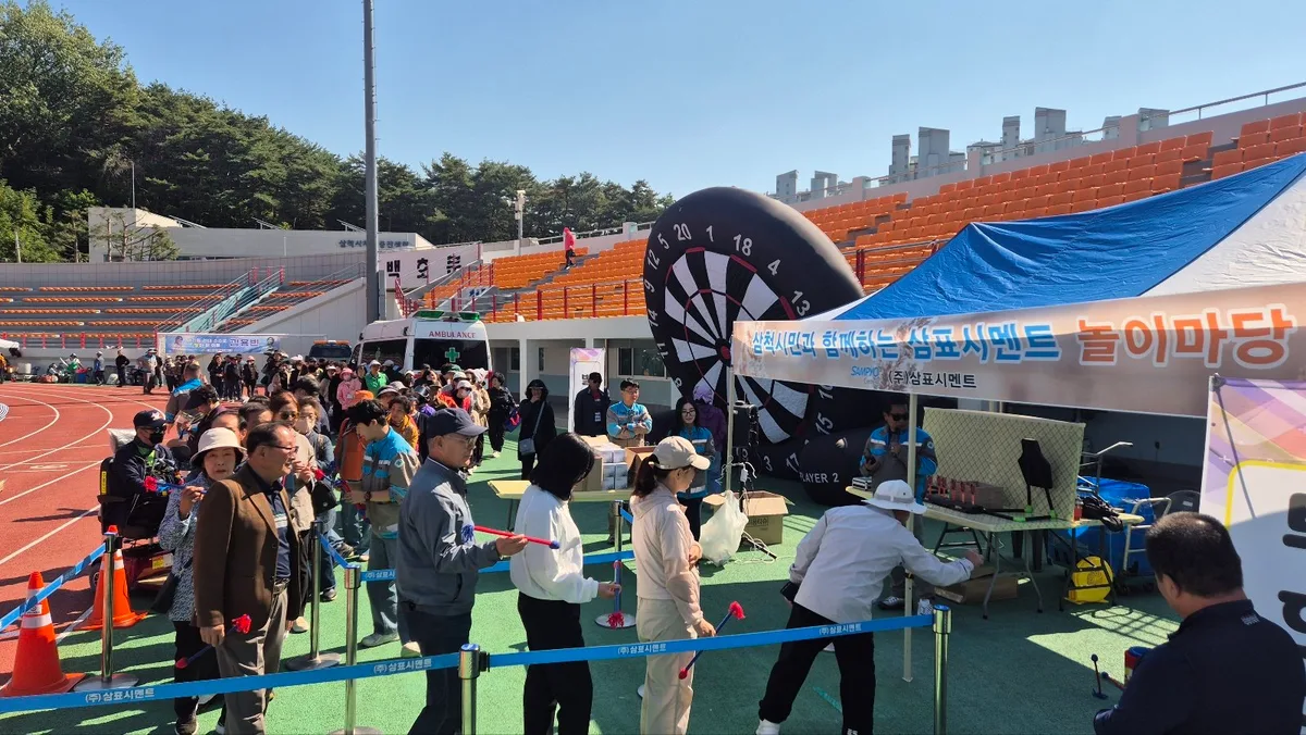 삼표시멘트, 삼척시민의 날 행사 참여…지역 주민과 소통 확대