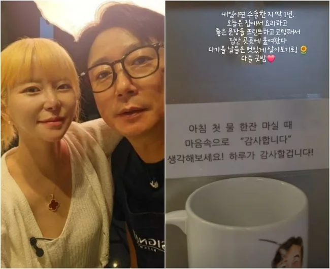 '이수근 아내' 박지연, 신장 재이식 수술 1년 근황 "집안 곳곳에 붙여놨다"