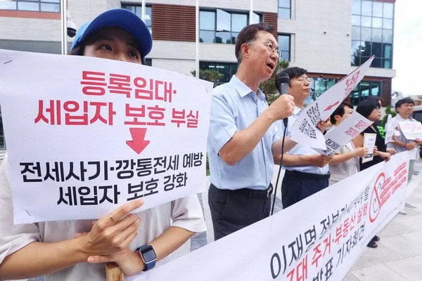 "세금 낭비" vs "적어도 절반 보장해야"…전세 피해 '3분의 1 반환' 딜레마