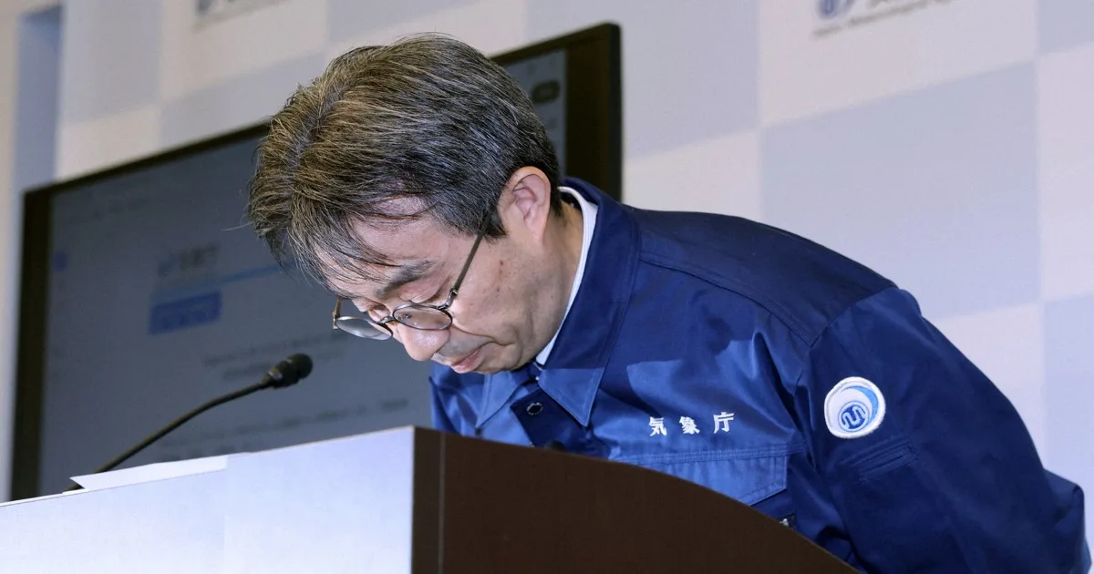 M9.9と過大に推定 サイバー攻撃なし 地震速報取り消しで気象庁