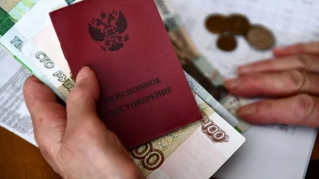 Средняя пенсия работающих россиян выросла
