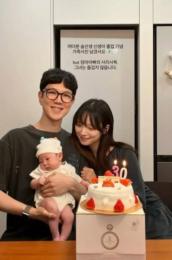 ‘윤수영♥’ 김지영, 생후 30일 딸 얼굴 공개…“신생아 졸업, 엄빠만 신났다”