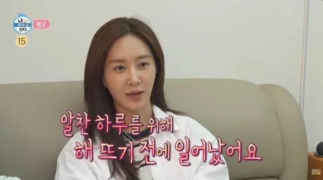 유리 제주살이 아니꼬왔나…"보여주기식" 조롱→지인 등판 "그럴 애 아냐" [핫피플]