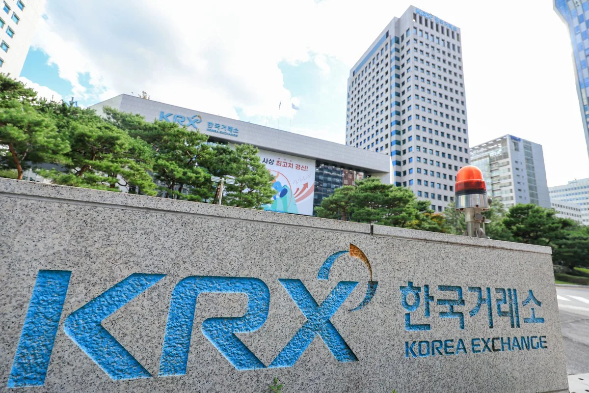 KRX 주식시장 저녁 8시까지 열린다…내일부터 ‘애프터마켓’ 개장
