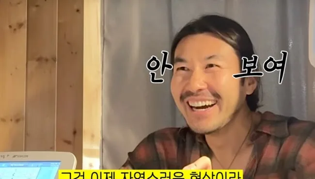 노홍철, 48세에 찾아온 뜻밖의 변화 “휴대폰 안 보여”..결국 안경점行