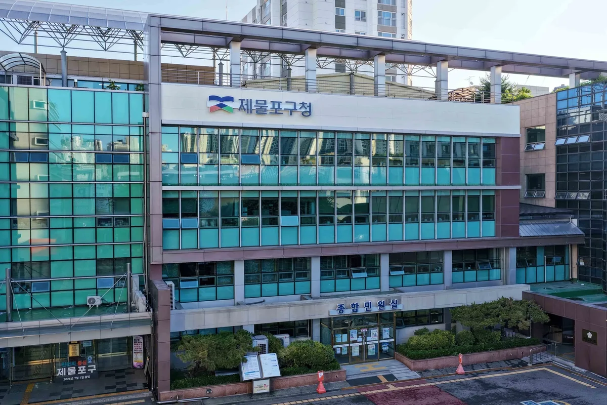 인천 ‘제물포e음카드’ 9월 출시···추석 연휴 캐시백 5% 지급