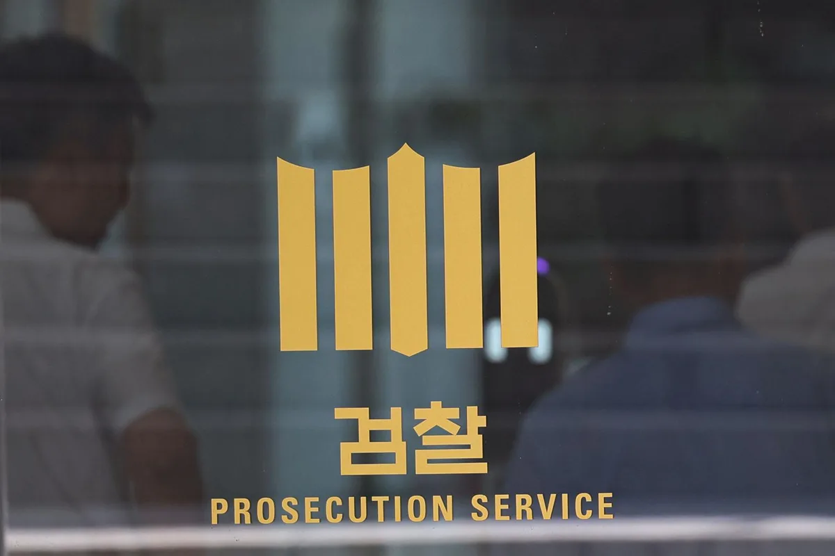 특검 “경찰→대통령실→해병대로 ‘채상병 사건’ 압수수색 정보 유출”