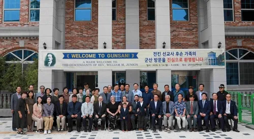 '130년 전 인연 잇다' 전킨 선교사 후손들, 군산선교역사관 방문