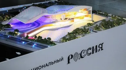 В НЦ «Россия» обсудили ход реализации проектов совета по разработке нового стиля