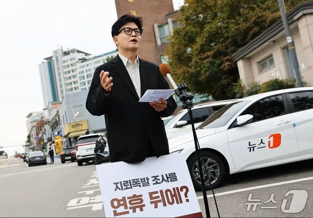 한동훈, 국방부 앞 1인 시위…“DMZ 지뢰 폭발 현장조사 즉각 착수하라”