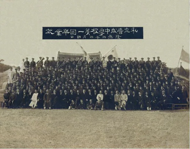 보성학교 개교 120주년…역사 빛낸 12인 선정