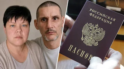 «Наши мытарства закончились»: герои проекта «Не один на один» из Новосибирска стали гражданами РФ после запроса RT в МВД