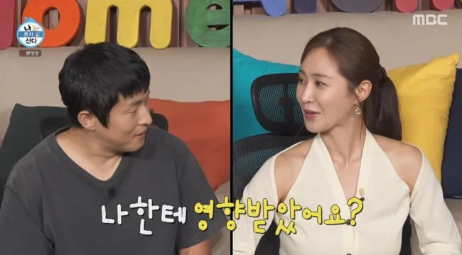 유리, 기안84 집 첫 직관 "진짜 보법 달라..삶에 영향 줬다" ('나혼산')