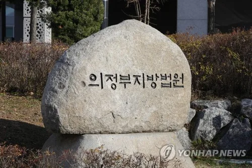 동두천서 "사업권 주겠다" 속여 거액 빌려 갚지 않은 업자 실형