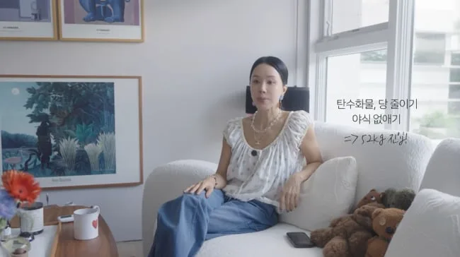엄정화, ‘52kg’ 몸무게 공개..“작년부터 1일 1식, 자신감 생겨” (엄정화TV)