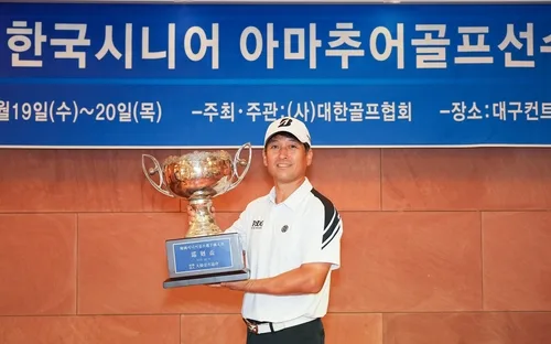 강봉석, 한국시니어 아마추어 골프대회 선수권부 우승
