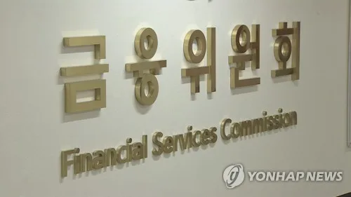 보이스피싱 정보공유 9개월간 7천건 지급정지·660억원 차단