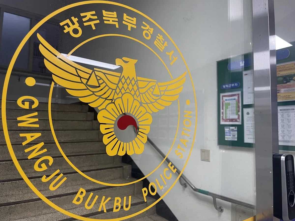 “안마 중 성추행 신고하겠다”…업소 돌며 돈 뜯은 20대男 구속