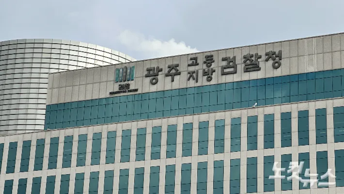 7년 도피 끝은 휴게소…시효 3일전 50대 사기범 잡은 검찰