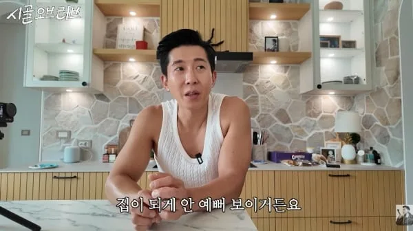 브라이언, 300평 대저택 잔디 관리도 직접 “美서 안 깎으면 집값 떨어진다고”