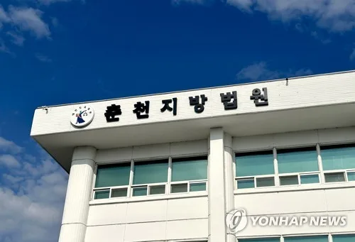 춘천 도심서 성매매 업소 운영한 40대 실형…2억여원 추징