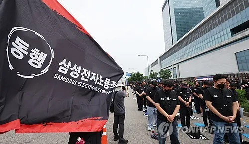 "위원장이 불법선거 강행" 삼성전자 DX 중심 동행노조 내홍 격화