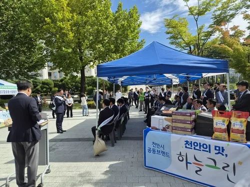 충남도, 추석 맞이 농특산물 할인 판매…직거래장터 38곳 운영