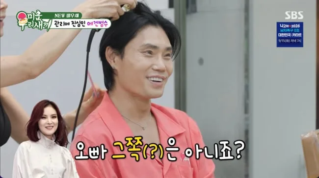 '47세' 김범수, 오랜 미혼에 "남자 좋아하는 거 아니지?"…거미의 뼈 때린 돌직구 ('미우새')
