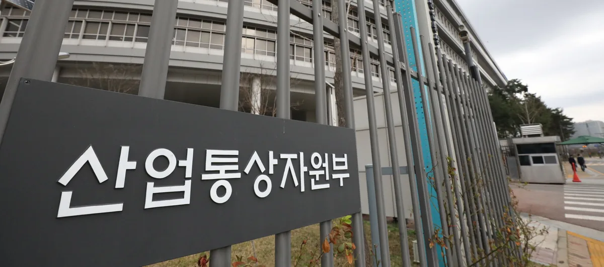 산업부, 10개 지방투자 기업에 보조금 816억원 지원