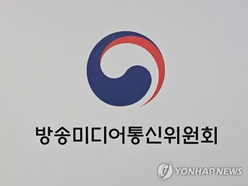 방미통위, MBC '2시 뉴스 외전' 주의 처분 취소