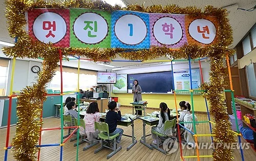 교부금 연동제 55년만에 폐지…미래대응기금 100조 넘을 가능성