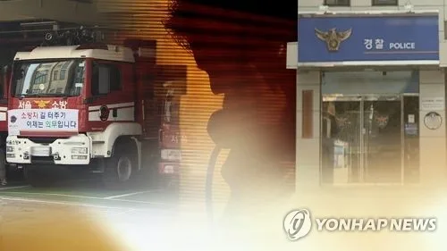 "경기도지사 관사에 불 지르겠다" 119 신고한 60대 입건
