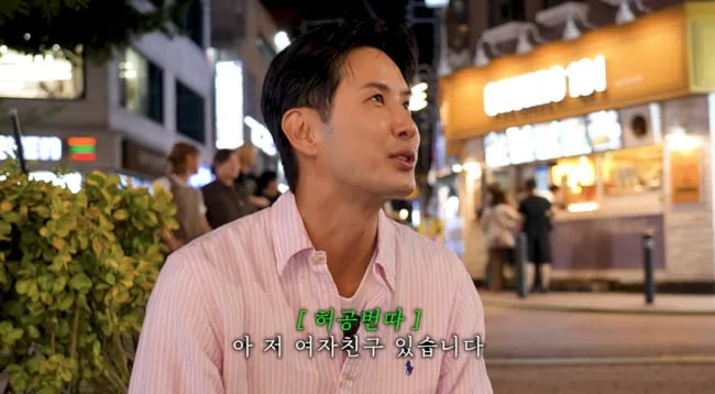김지석, ♥이주명 의식해 플러팅 차단? "여자친구 있습니다" ('내안의보석')