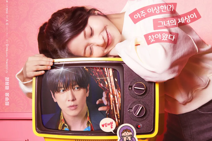 Hong Seung Hee Believes She’s Jung Yong Hwa’s Drama Heroine In New Romance Drama “Oh My Guard”