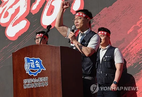 현대차 노조 "정년 연장·공정 분배해야"…21일 전면파업