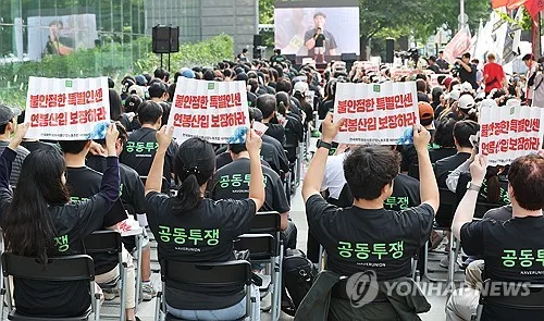 네이버 노조 "8년 개별교섭 한계"…통합교섭 공식 요구