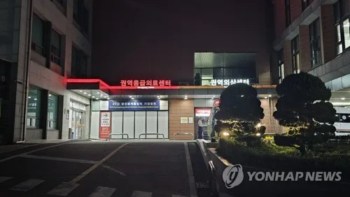 원주세브란스기독병원, 거점외상센터 선정…국비 104억원 확보