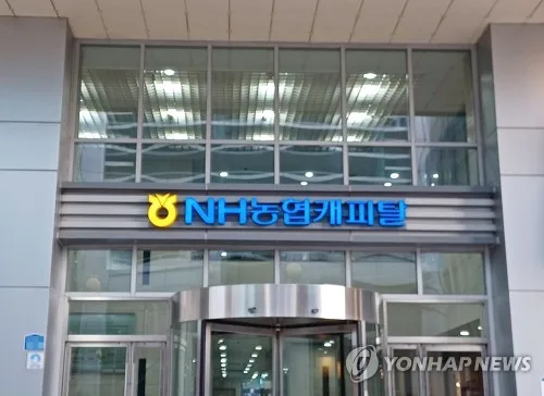 [게시판] NH농협캐피탈, 민원취하 자동응답시스템 도입
