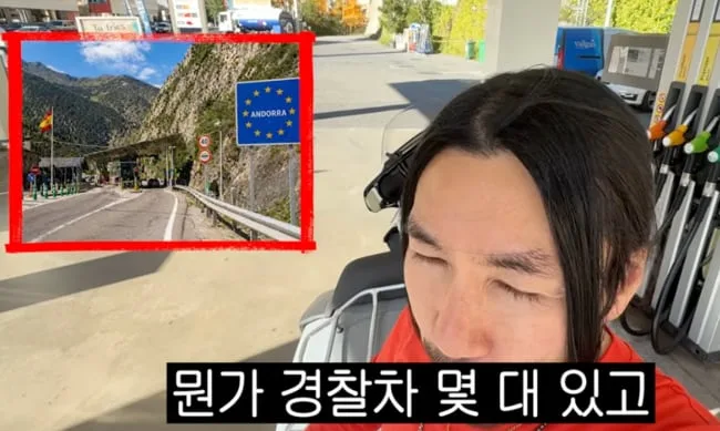 노홍철, 갑자기 경찰차 등장에 깜짝 "신분증 검사..나라가 바뀌었다"