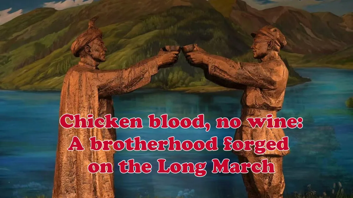 Chicken blood, no wine: A brotherhood forged on the Long March