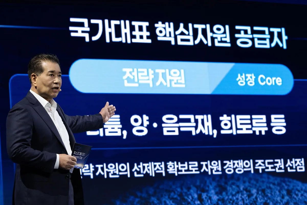 포스코그룹, 中 롱바이그룹에 배터리용 리튬 공급…이차전지소재 전반 사업 협력