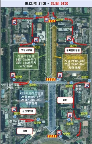창원 맘프 축제로 22∼25일 중앙대로 일부 구간 교통 통제
