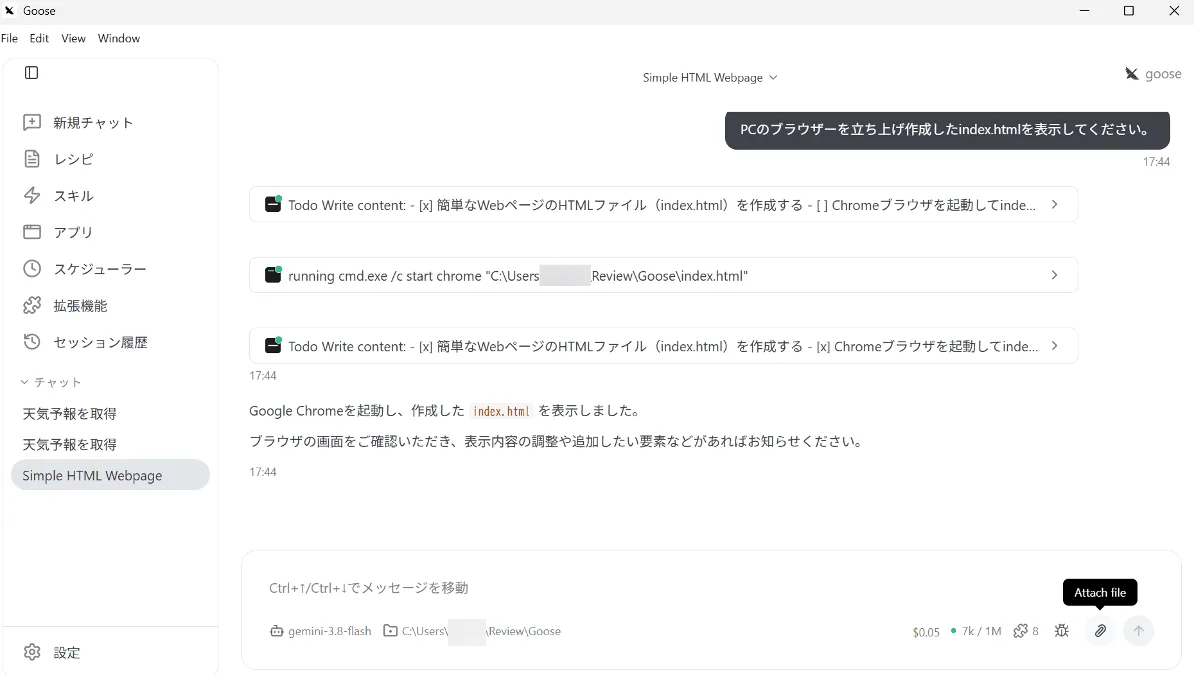 無料のオープンソースAIエージェント「goose」、デスクトップアプリ・CLI・APIなどコード・ワークフロー・その他あらゆる用途に対応