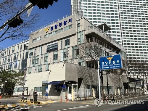 장애인 복지시설서 입소자 밀쳐 숨지게 한 사회복지사 구속 송치