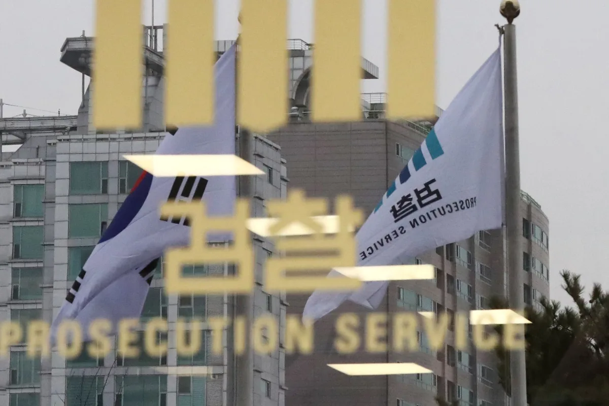 공소청 수사관 인력 70% 줄인다…검사 정원 감축법도 추진